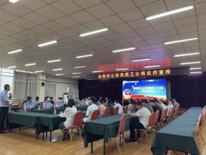 洛陽正大食品有限公司聯(lián)合洛陽市公安局西工分局，開展反詐騙宣傳活動(dòng)