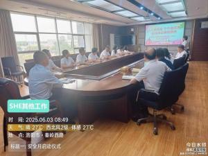 安全月同心護(hù)航，持續(xù)發(fā)力守護(hù)安全底線